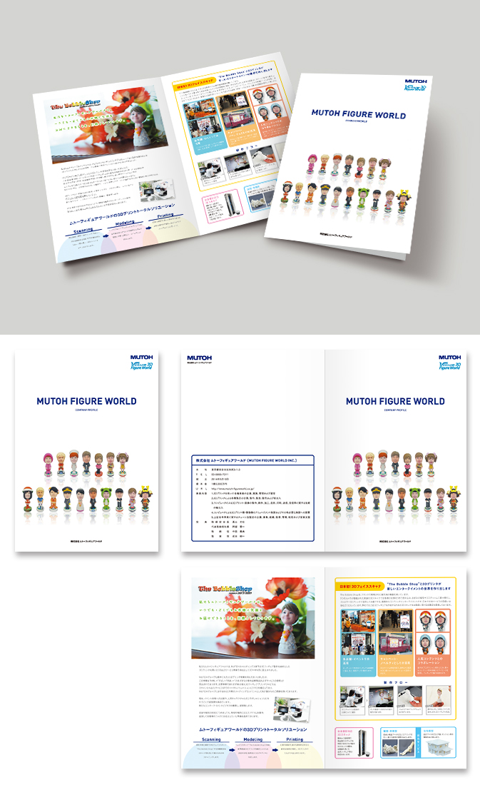 初心者向け チラシレイアウトの作り方デザインのコツとテンプレート活用で効果アップ！ - 株式会社デザインのちから
