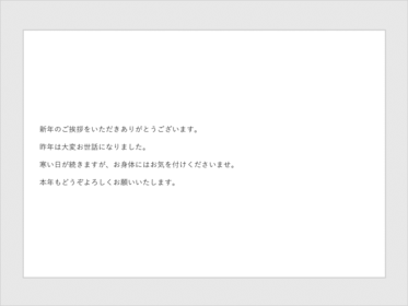 LINEでの「よろしく」の返し方を学ぼう！TikTok