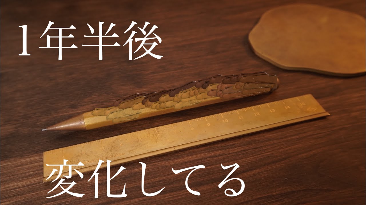 カヴェコスペシャル レビュー 経年変化はする？3年間使用した感想を徹底レビューぶんぐ研究所