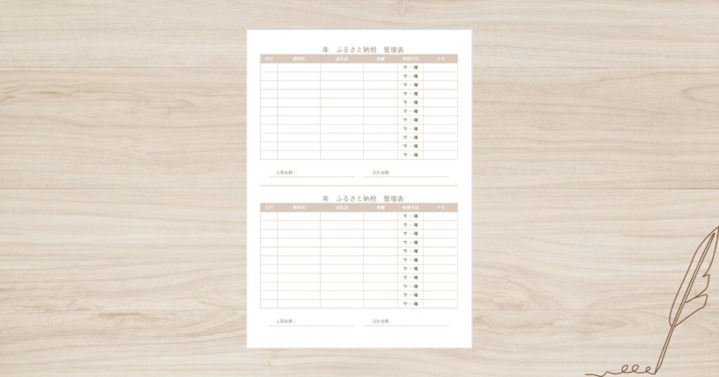 大人かわいい☆背景がアーガイル柄の週間の家計簿テンプレート📑無料ダウンロード！テンプレルン📑無料ダウンロード！テンプレルン