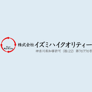 川崎汽船グループ管理船が「ベストクオリティーシップ2023」を受賞 | サステナビリティニュース