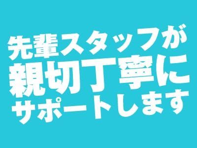 みらん：横浜素人学園Z(横浜ヘルス)｜駅ちか！