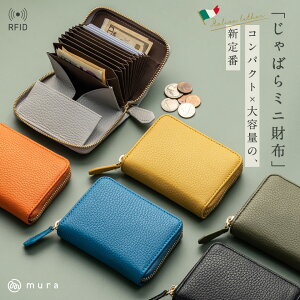 大学生におすすめの財布ブランド21選。メンズ・レディースそれぞれご紹介