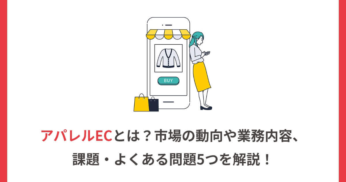 私の販促物コレクションその２ アパレルブランドの「体験型」カタログ « すごはんたのしごと