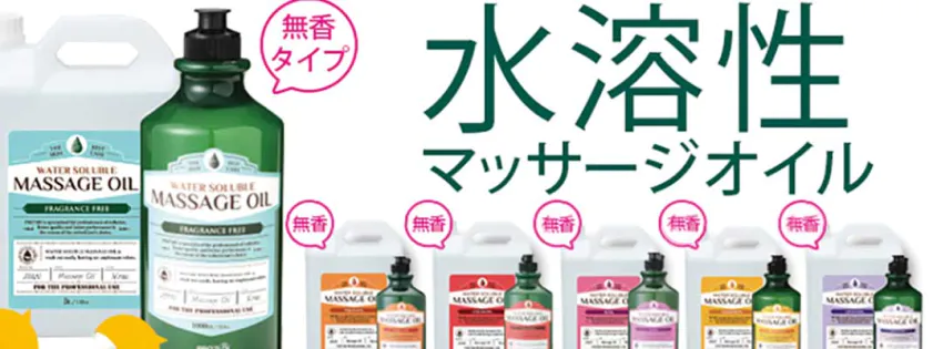 大久保の熟女系風俗ヘルス【おいしい人妻熟女】へようこそ エプロン姿の巨乳妻と汗だくで