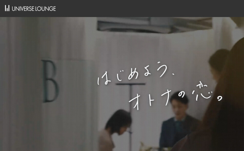 交際クラブ・通信バンクの口コミ！名古屋や東京にあるパパ活クラブとは？ | papapi