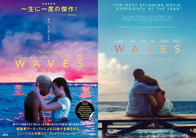 Calvin Kleinがアレクサ・デミー、キッド・カディ、ジェニー、ジョングク、ケンダル・ジェンナーを起用した2023年秋のキャンペーンを発表合同会社 PVHジャパンのプレスリリース