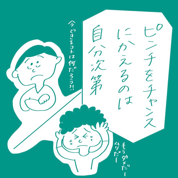 ☆星野仙一の言葉！人生に役立つ名言額・格言額 ピンチはチャンスの前触れ。大難を忍ぶ者は、大善を引き起こすＡ３額付- メルカリ