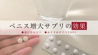 綺麗なちんこの条件はカリ高で軽く上反り | 男性生殖器マニア