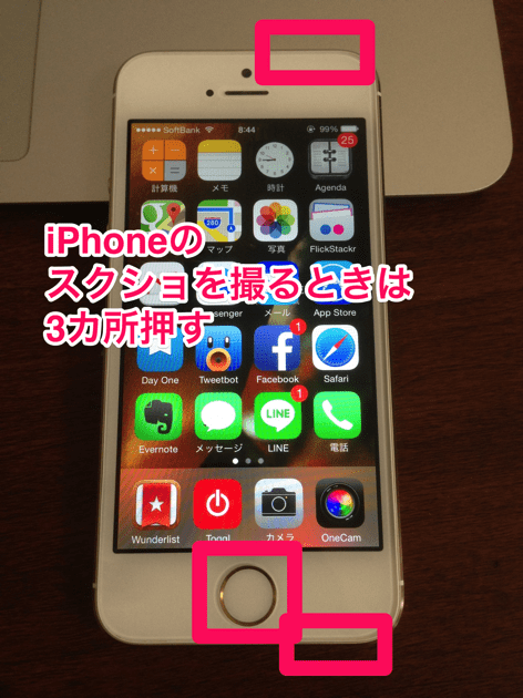 iPhoneでカメラのシャッター音を消す方法 無音カメラアプリ・ビデオ撮影の応用などアプリオ