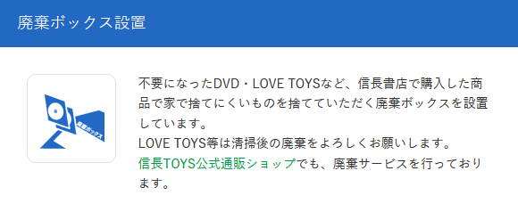 俺専用オナホ 地味子後輩 地味で見た目デブな後輩が告白してきたけど実は巨乳スレンダーだったからオナホにした [ケチャップ味のマヨネーズ]