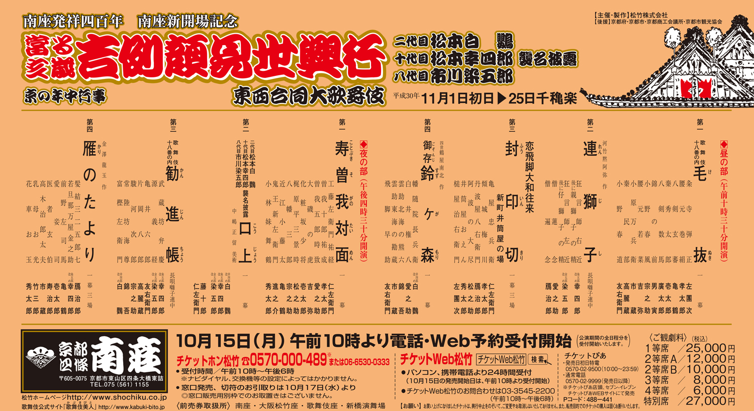 新しい家族と迎える笑顔がたくさんの一日八雲迎賓館