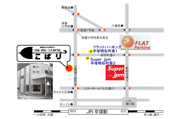 東海道を歩く９（１）国府津～小田原 | 続・渋谷歳時記