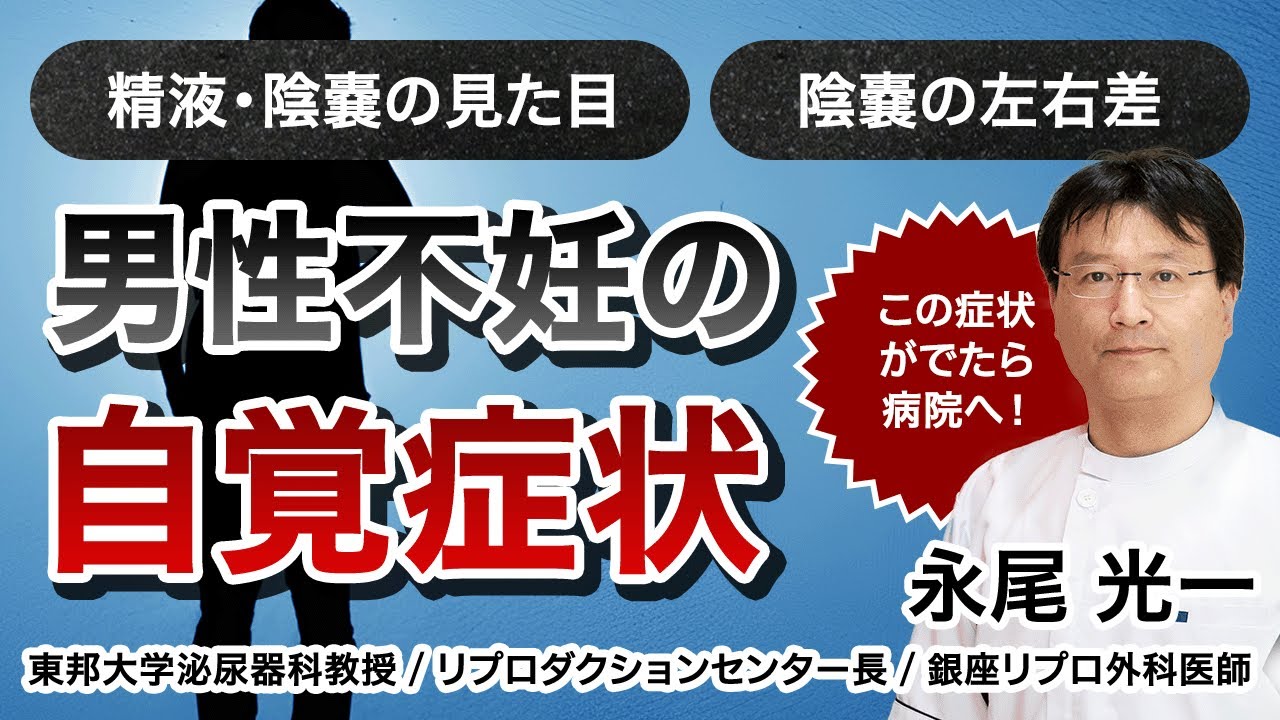 生理はなるべく止めたほうがいい」産婦人科医が語る、男も知らなきゃマズイ「生理」の基礎知識 - ライフ・文化 -