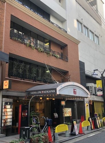 潜入調査】ニュージャパン梅田店の宿泊体験：全国サウナ録#7 | タートミのブログ。