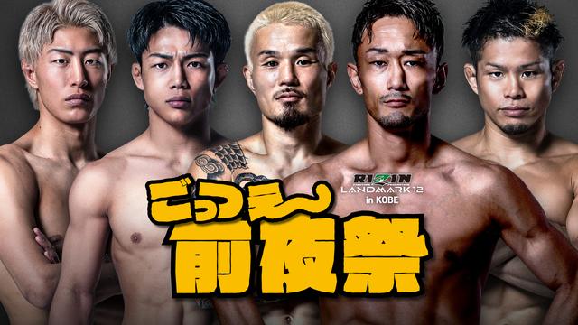 和山やま2作品アニメ化記念巻頭大特集！ 真面目な中学生とヤクザの若頭補佐がカラオケで通じ合う少しキケンで不思議な関係性アニメディアdマガジン