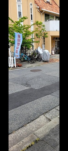 海田整体院 - 安芸郡海田町南本町