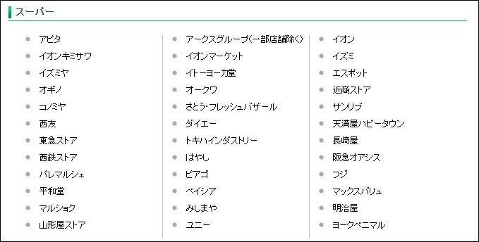 VJAギフトカード 商品券タイプ のご案内ギフトカード・商品券なら三井住友VISAカード