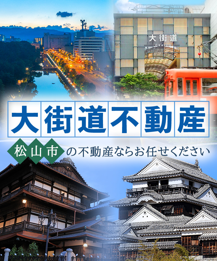 乗車レポ】大街道から松山空港リムジンバスに乗ってみた！