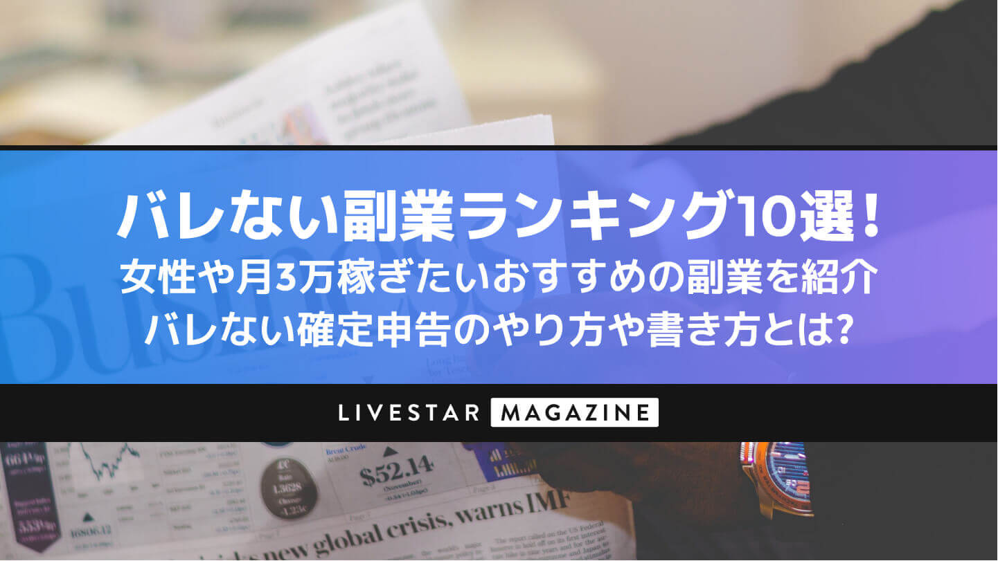 自ら手を挙げ社外取締役 スキルを常にアドオンする方法 - 日本経済新聞