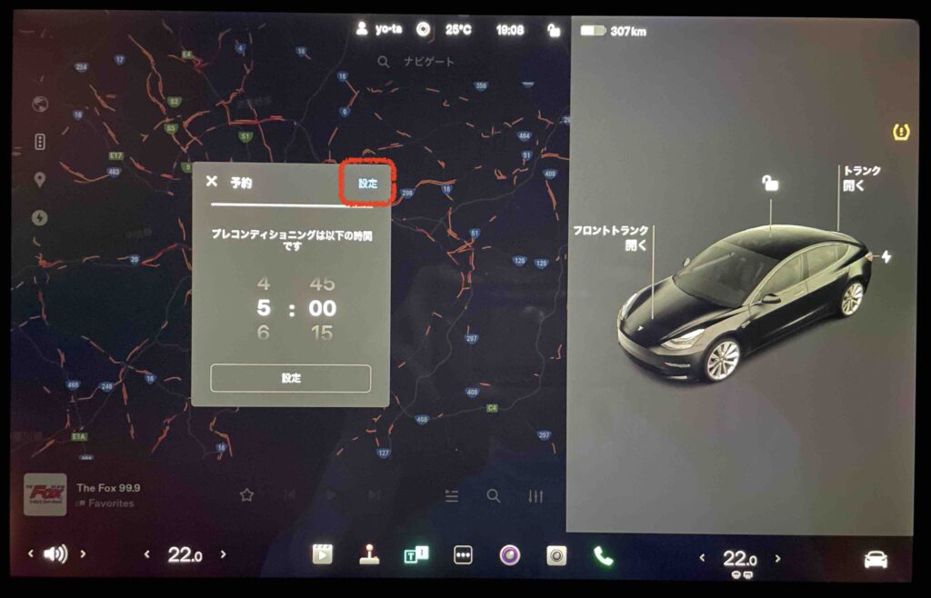 適用: テスラ TESLA MODEL3 モデル 3 Y 2017-2020 2021 2022 ABS リア エアコン 吹き出し口