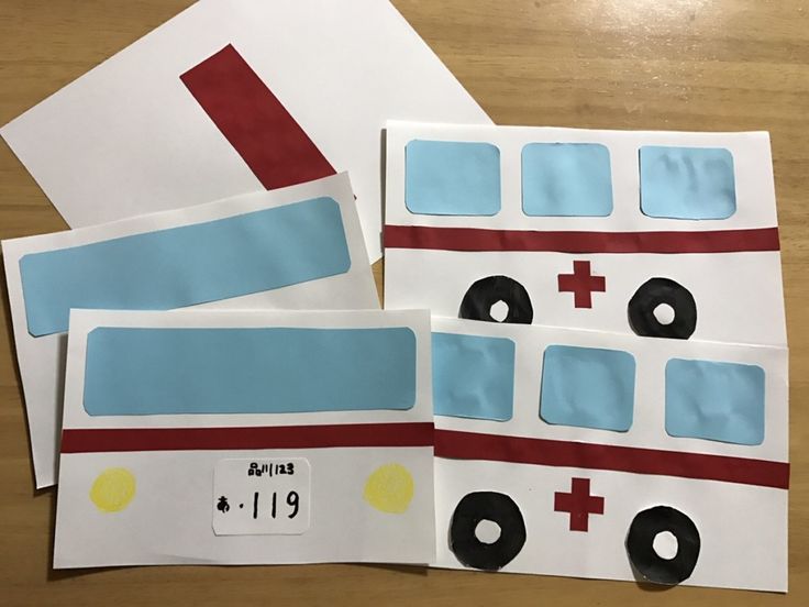 段ボールで作ろう消防車！親子の時間研究所