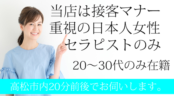 香川県高松市のビジネスホテルプリンス 【公式サイト】