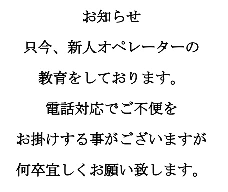 ７月２７日（水）静岡県御殿場市に所在する板妻駐屯地において、板妻駐屯地納涼祭を行 - 陸上自衛隊