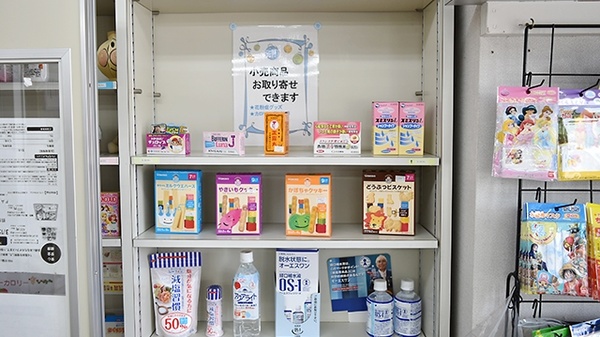 鈴鹿で愛された「あいづや菓子店」70年の歴史に幕 惜しむ声「あるのが当たり前」：中日新聞Web