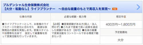 高収入！受付スタッフのお仕事【正社員採用】(大分県エリア)｜Y.W.C. 株式会社｜大分県大分市の求人情報 - エンゲージ