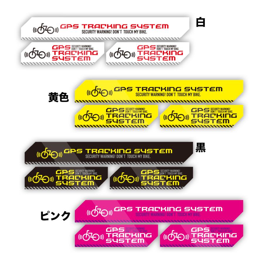自転車形状の防水ステッカーセット - ショップ cyclingculturemuseum ステッカー・シール - Pinkoi