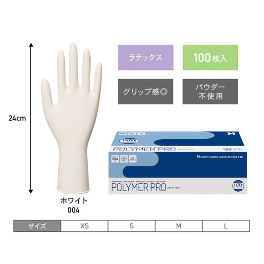 Noble Hands Ⅱ [Queen size]