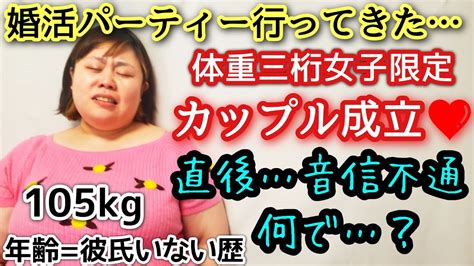 1-5セット】ぽっちゃりボディでSEXダイエットはじめました - honto電子書籍ストア