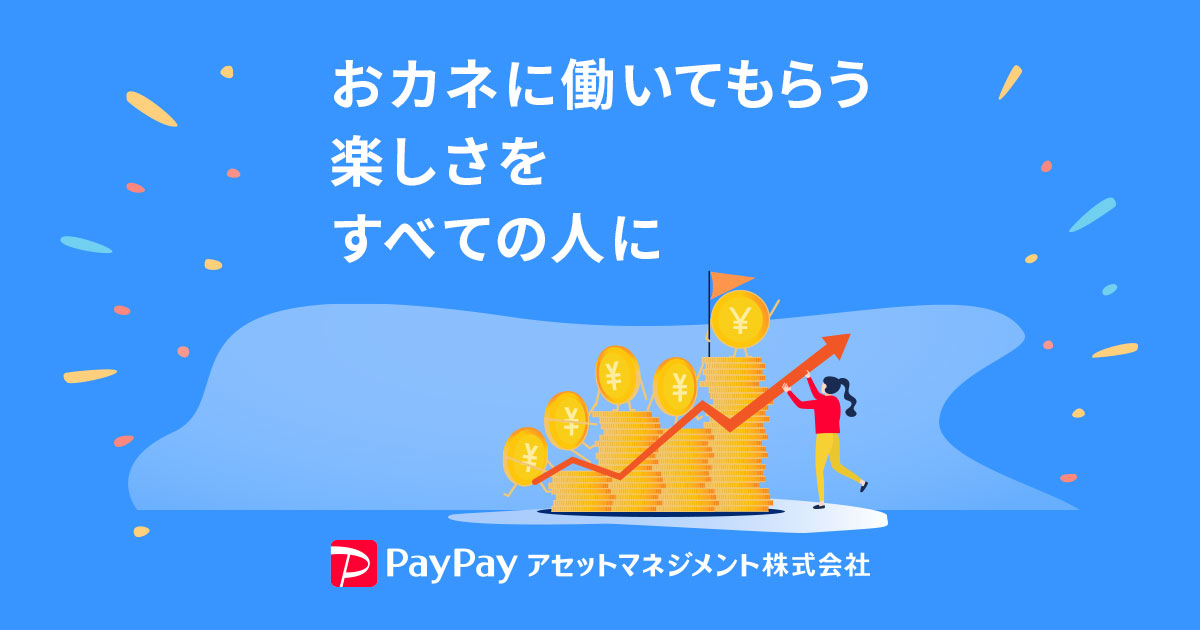 会社概要三井物産アセットマネジメント・ホールディングス