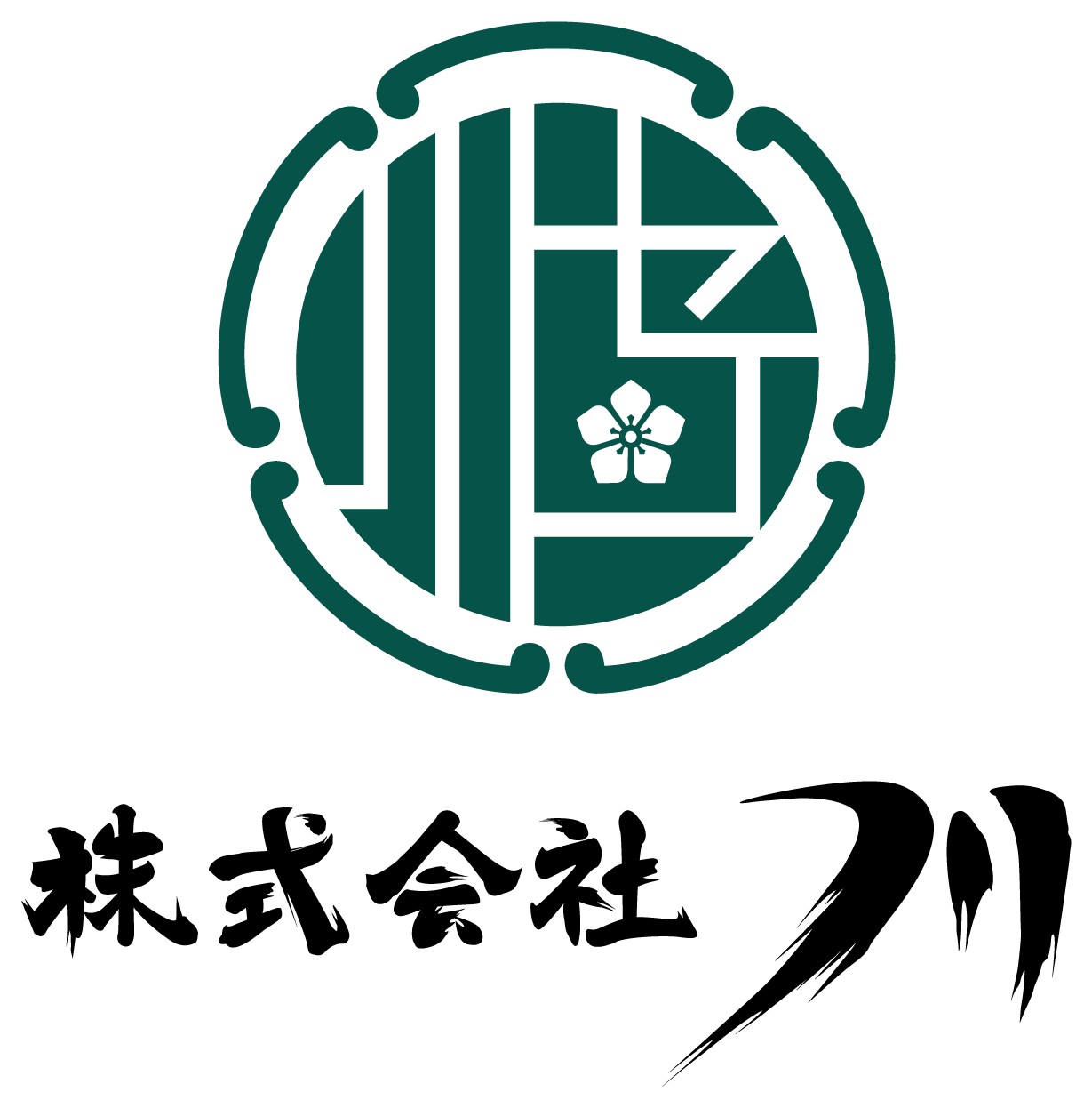 文吾林造園株式会社 - イイダカイシャナビ飯田職業安定協会