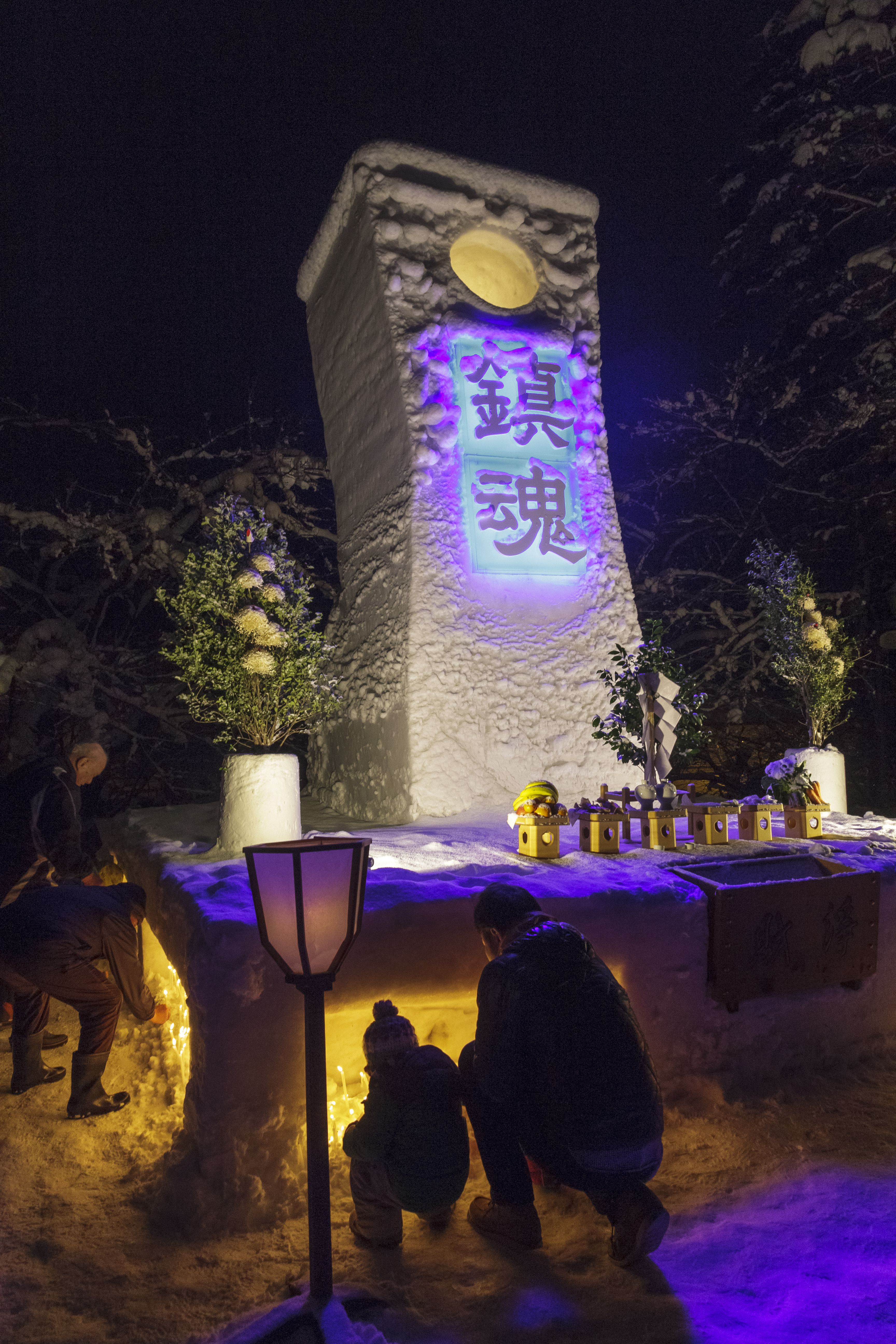 米沢の飲食店で火災｜山形新聞