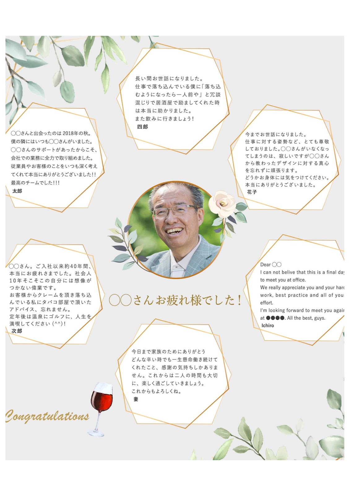 寄せ書き無料テンプレートデザイン。イラストや画像付きも豊富 - Canva キャンバ