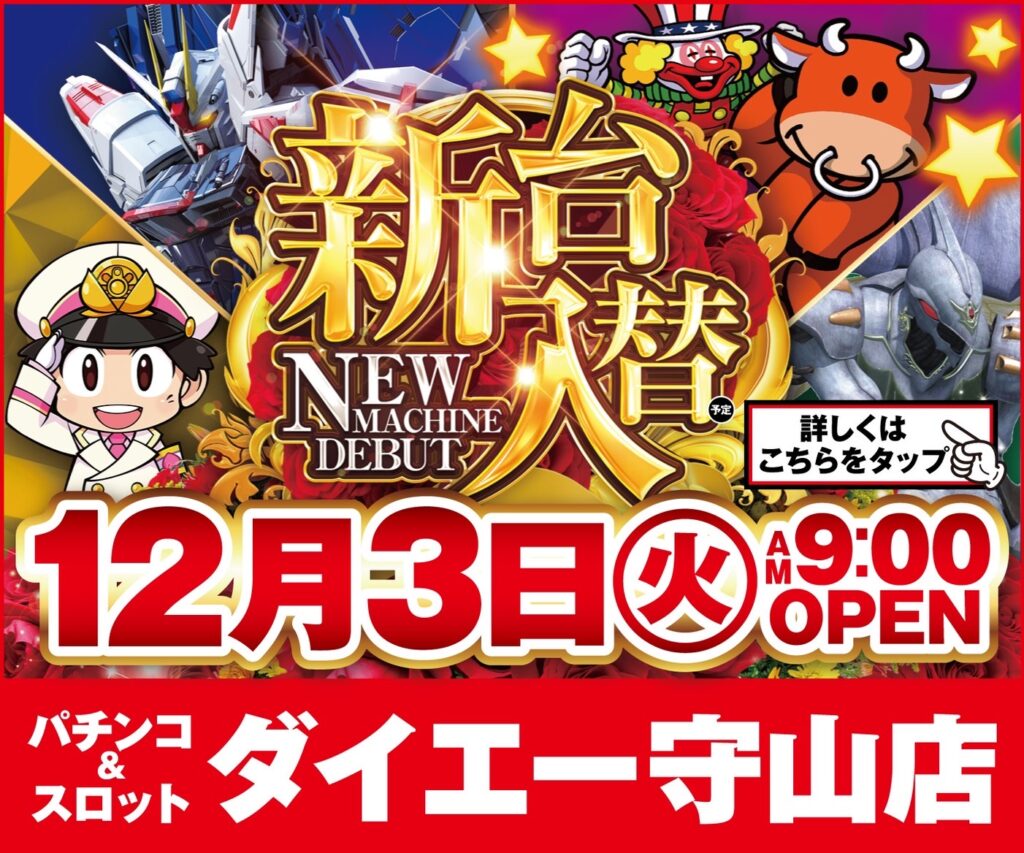 第701回 株式会社火の魂カンパニー 代表取締役 野沢賢司氏【飲食の戦士たち：株式会社キイストン特別コラム】