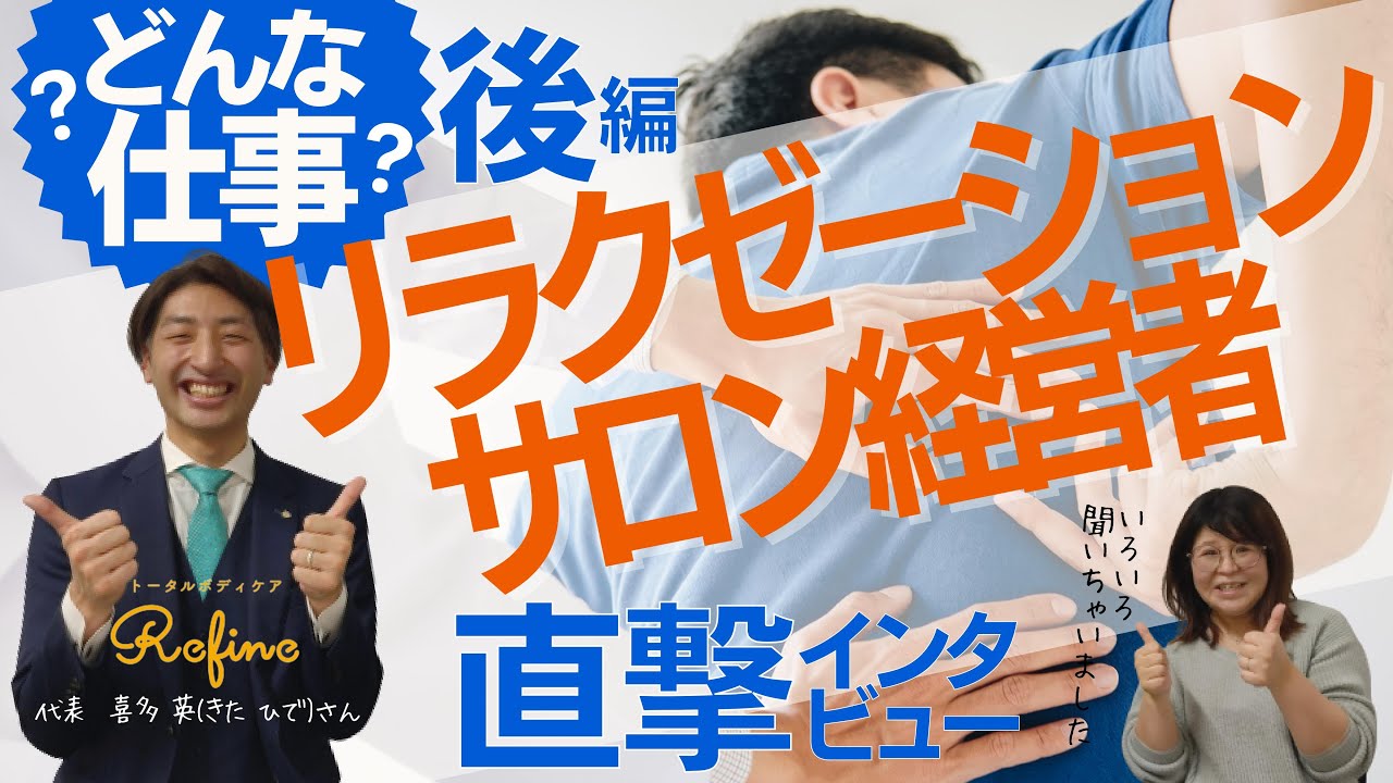 守口市】土居町に韓国エステ＆リラクゼーションのお店がオープンしていましたよ☆ | 号外NET 守口・門真