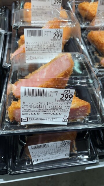 クチコミ : クルベ竜舞店 - 太田市龍舞町 スーパーYahoo!マップ