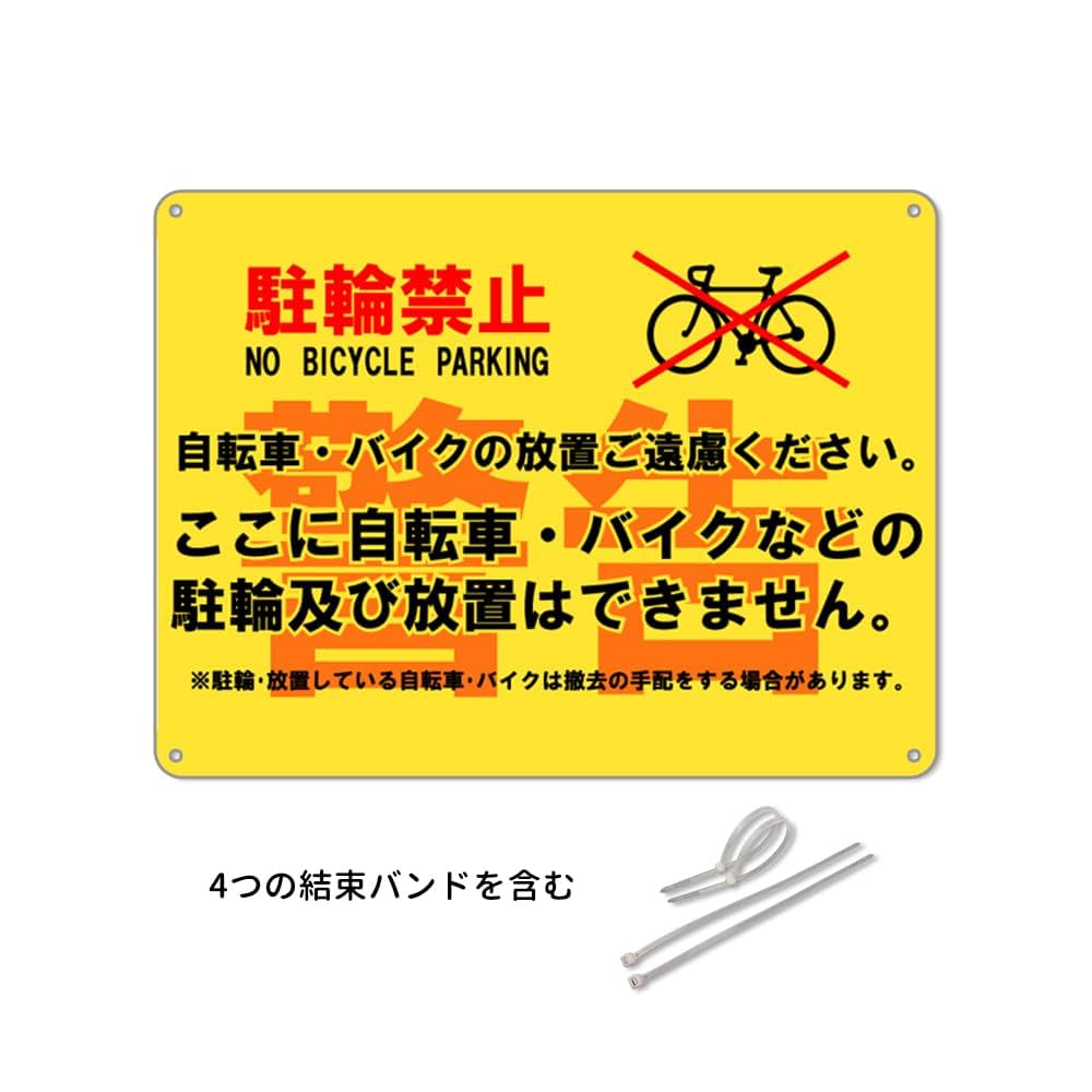 駐輪場 Uマーク 矢印 Bicycle Parking 27x27cm 正方形 インバウンド 多言語 英語 外国語 英語表記 木製プレート 安全対策迷惑行為 案内 看板 注意 警告 - メルカリ