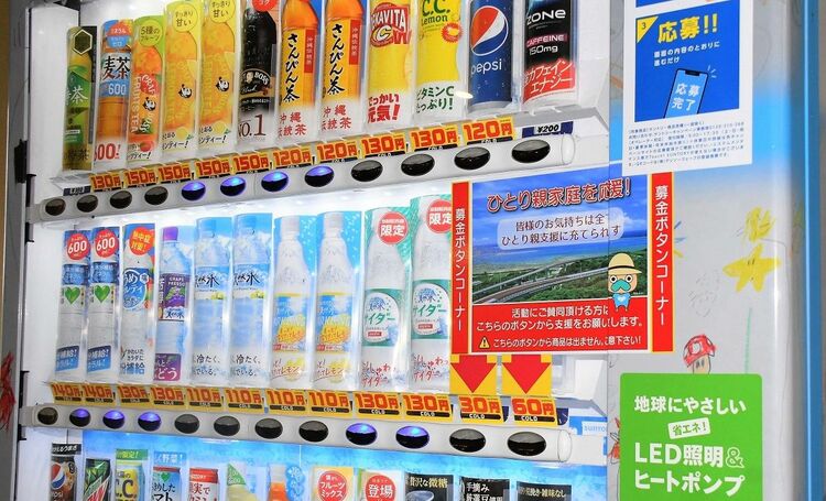 トイズスピリッツ ガチャ 光る！ あったかーい！ ざ・ホッと自販機2 ミニチュア自動販売機あったか汁『光る！あったか～い！ざ・フード＆ドリンク 自販機2』発売。ボタンを押すと商品が出てくる。がちゃぽん情報
