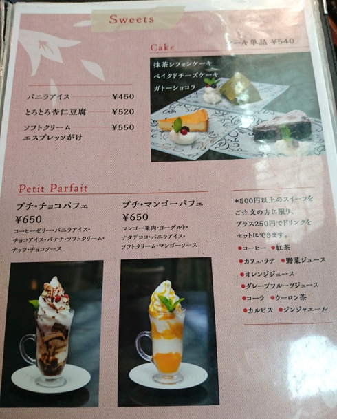 tatchansan | Aaron's(徳島市幸町)のスジ＆コンカレー。 徳島市役所横にあるミュージックカフェ。