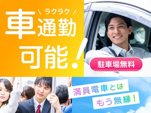 ドラEVER】岡山県総社市,長距離-ドライバー求人・運転手求人一覧