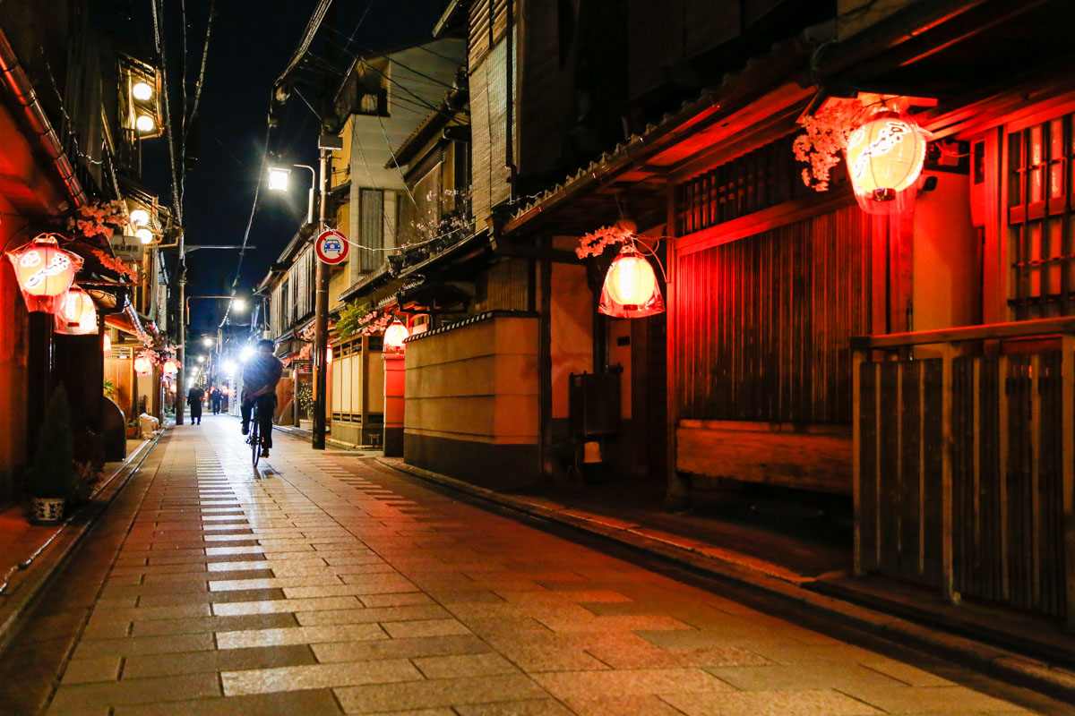 Free Photos | Kyoto