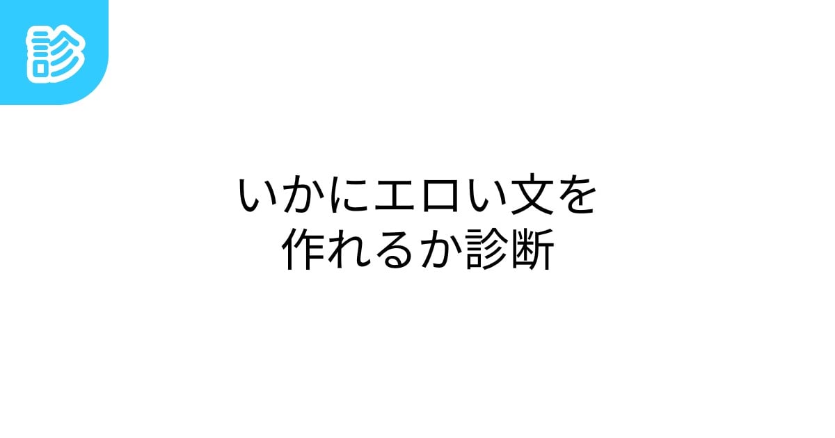 裏モノJAPAN」読者投稿傑作選本当にエロい実話Exciting｜鉄人社｜文庫の発売日