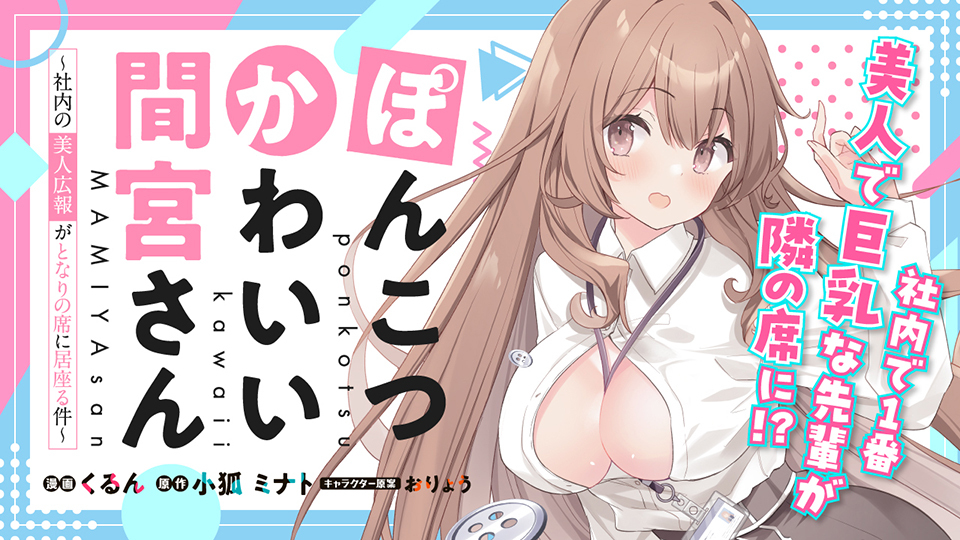 となりの巨乳お母さんが僕の家にやって来る！ DIGITAL MOOK｜定期購読