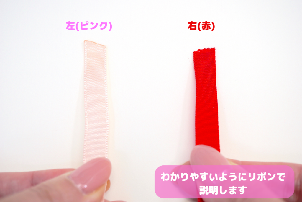 REC1002 透明ゴムのほどけない結び方 ～ブレスレット作り～ レシピ枚 「手芸材料の卸売りサイトChuko Online」