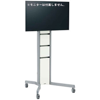 大型モニタースタンド大型ディスプレイスタンドの通販 法人オフィス家具のオフィネット