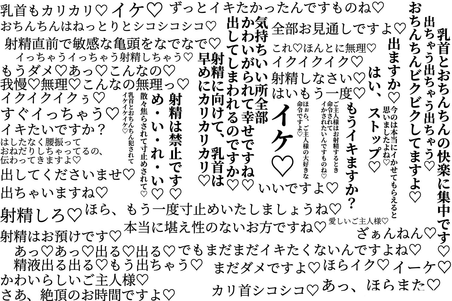 音声】甘サド先輩と付き合う条件は貞操帯 焦らし寸止め射精管理 CV 御子柴泉